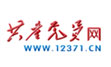 共產黨員網